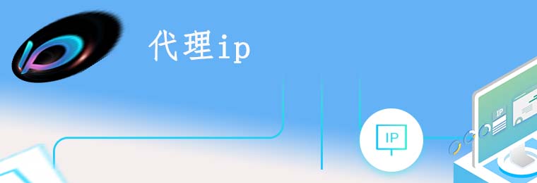 免费https代理ip