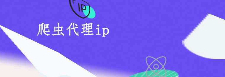 免费https代理ip